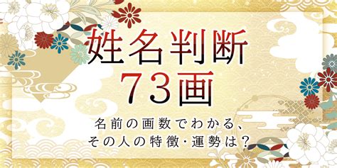 外格 15|15数の運勢 